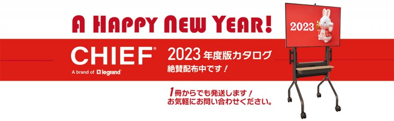 2023 NEW YEAR 001