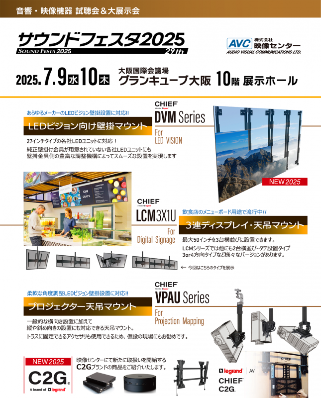 for chief web topics 001
