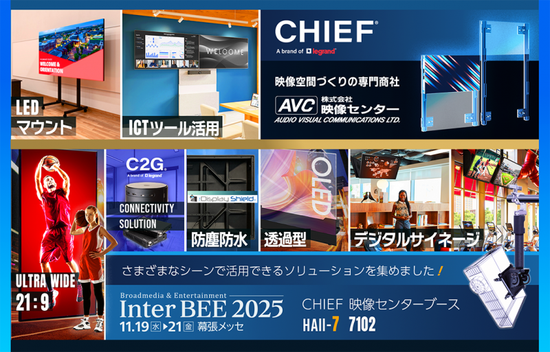 banmer for chief topics 001