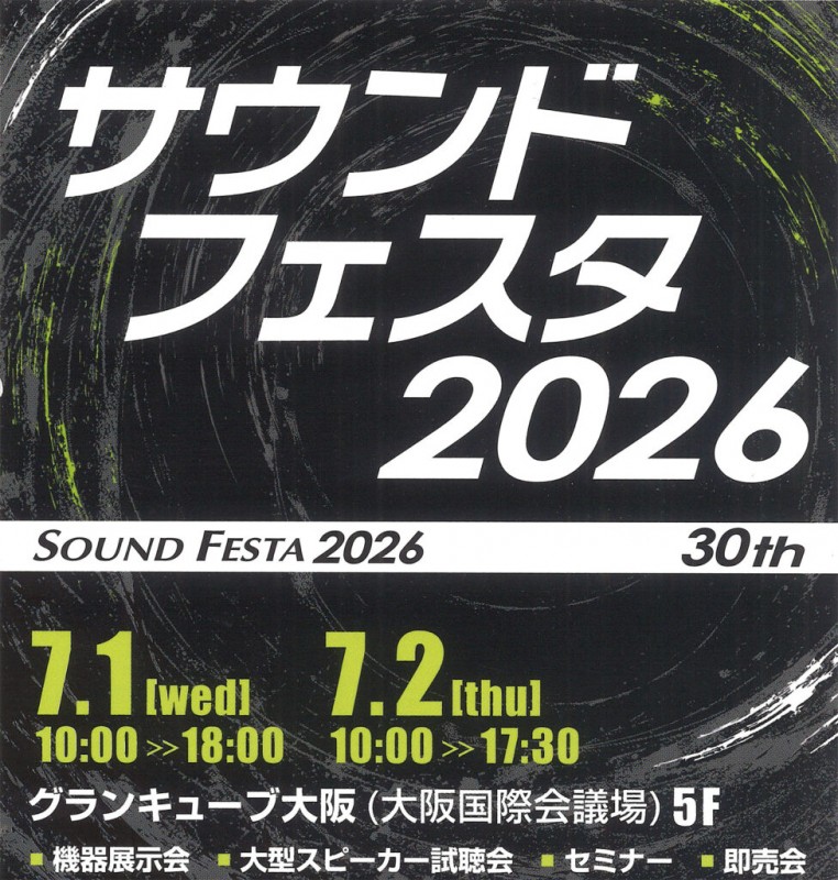 sf2026_top