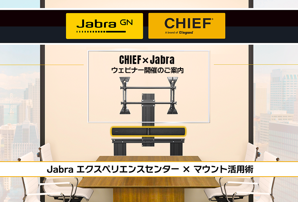 cjwebinar 2026 02